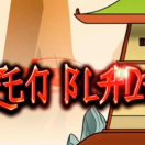 Zen Blade Hd